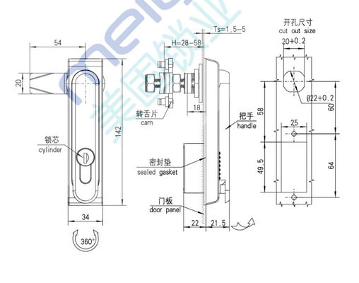 Adjustable Industrial Cabinet Lock